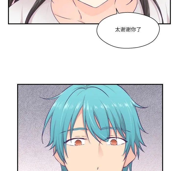 第14話