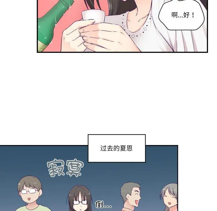 第14話