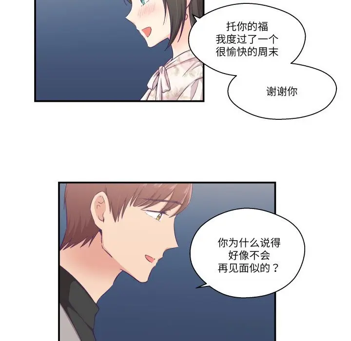 第15話