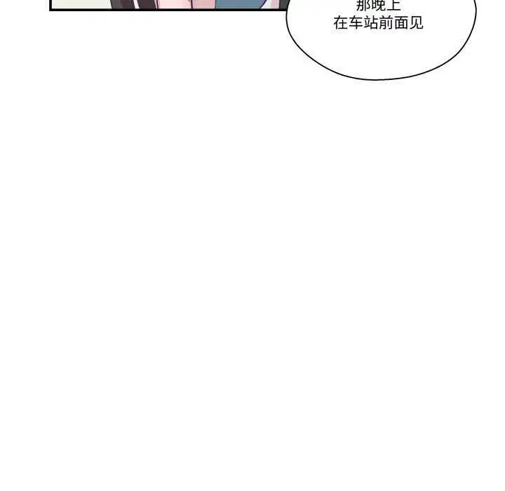 第16話