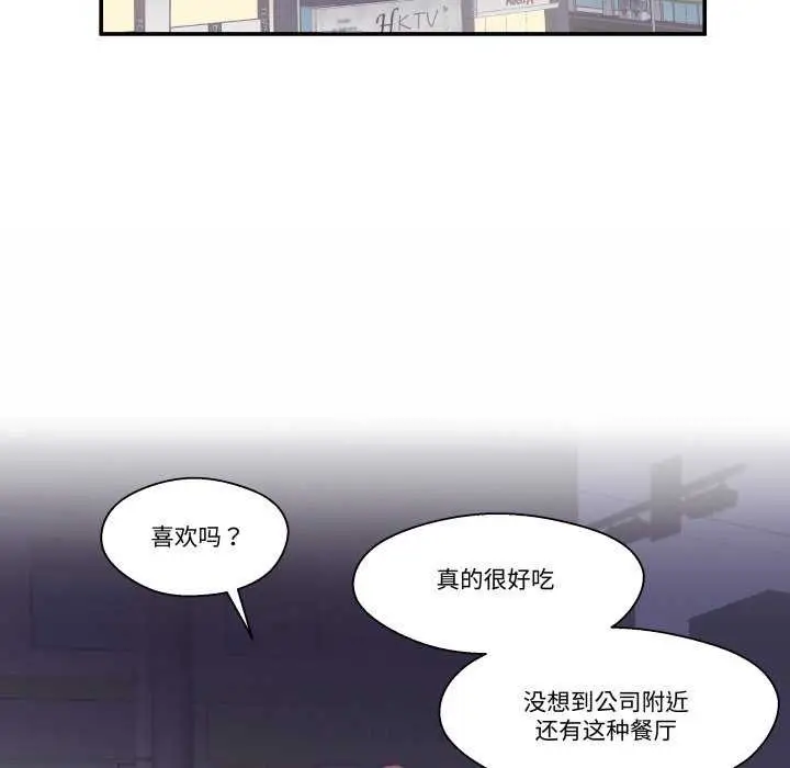 第16話