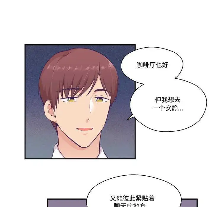 第16話