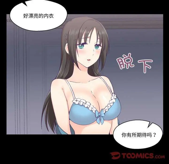 第17話