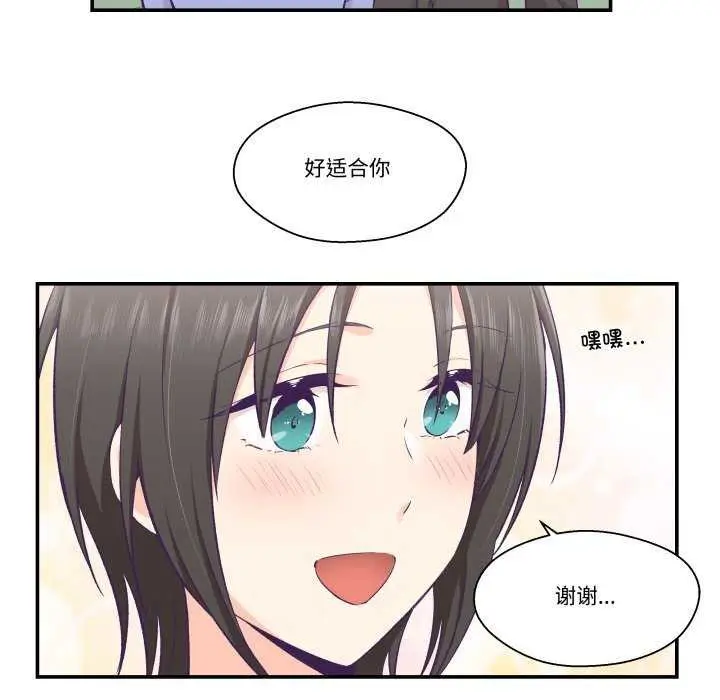 第17話