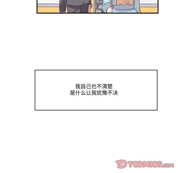 第17話