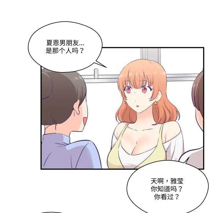第17話