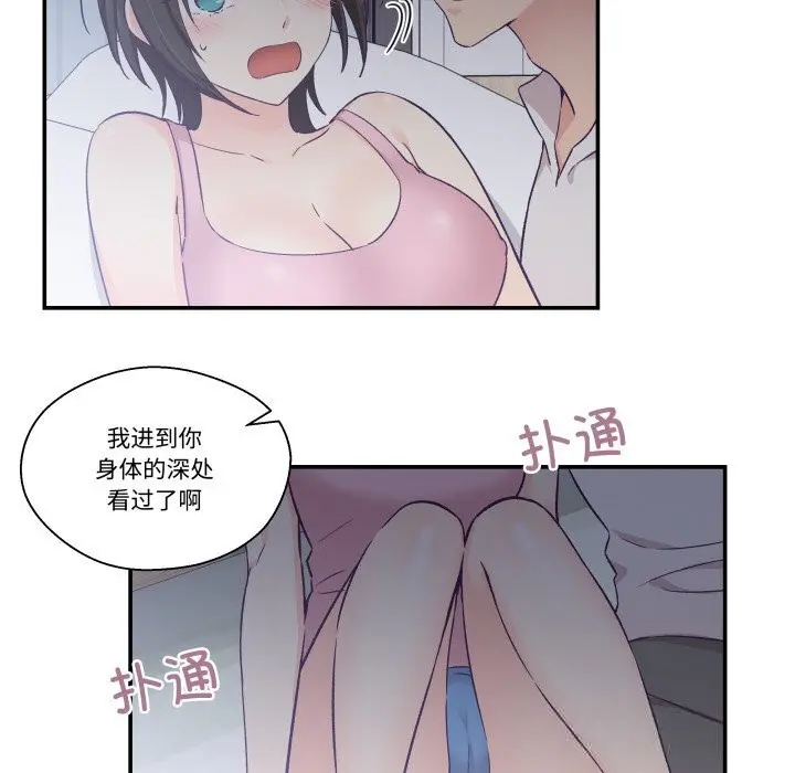 第18話
