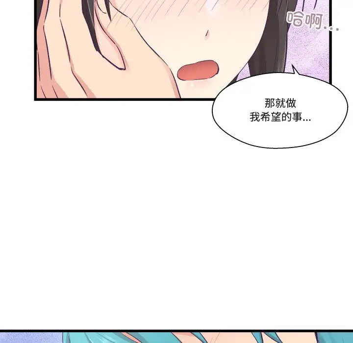 第18話