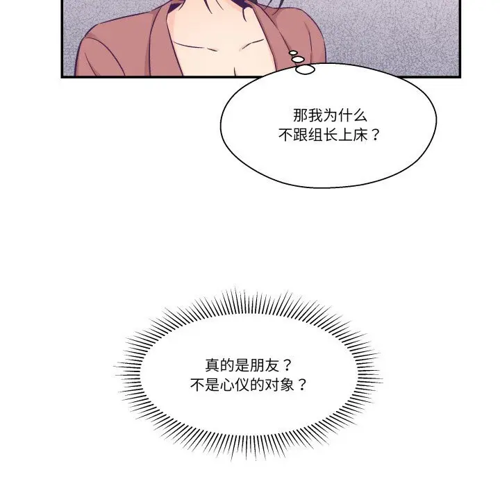 第19話