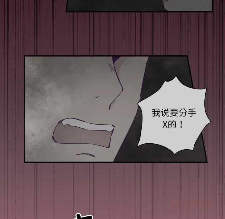 第19話