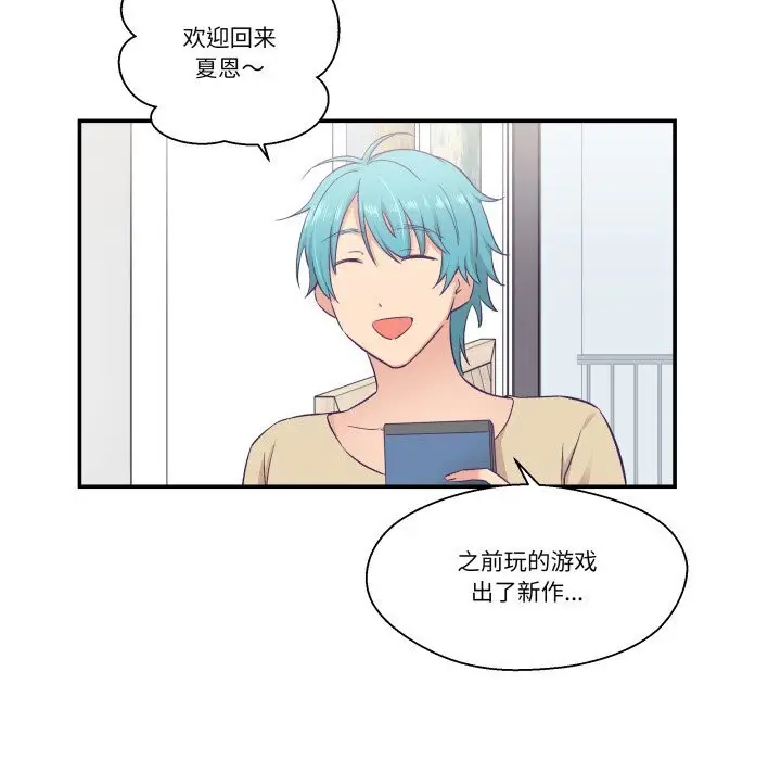 第19話