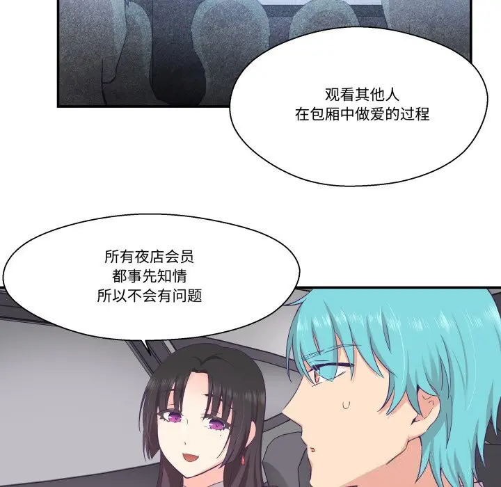 第21話