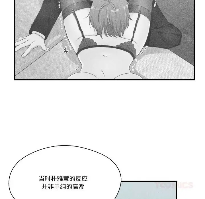 第21話
