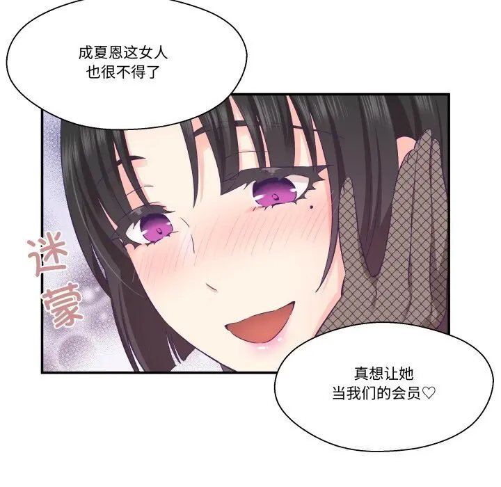 第21話
