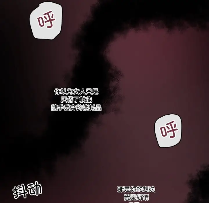第21話