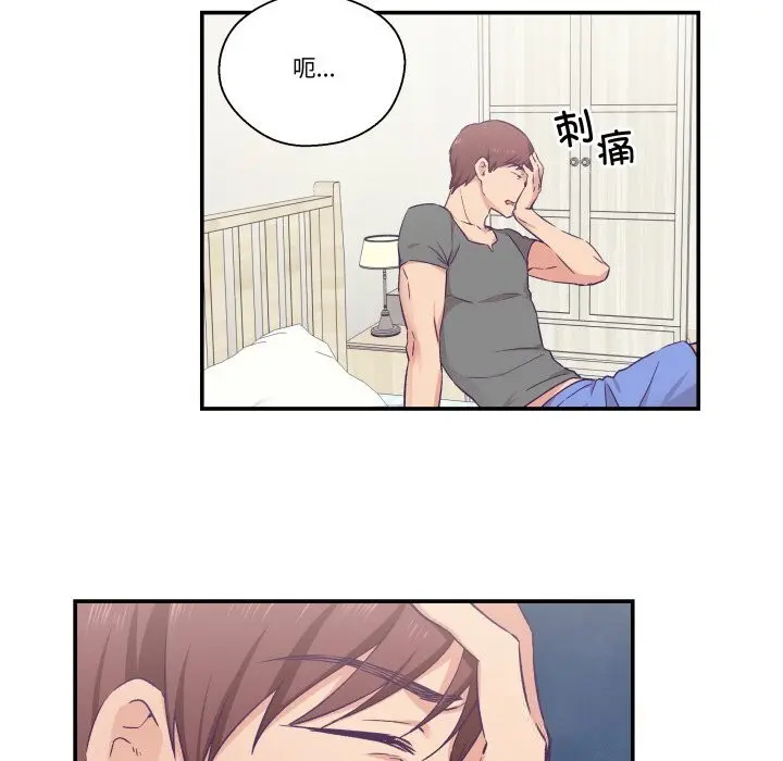 第21話