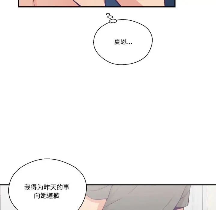 第21話