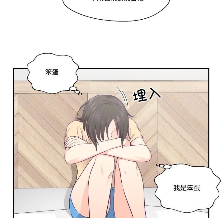 第21話