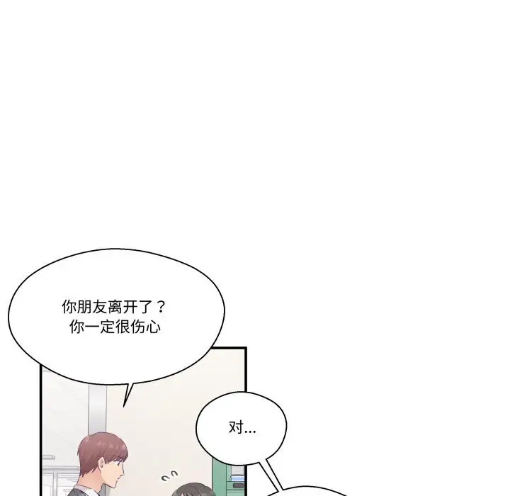 第21話