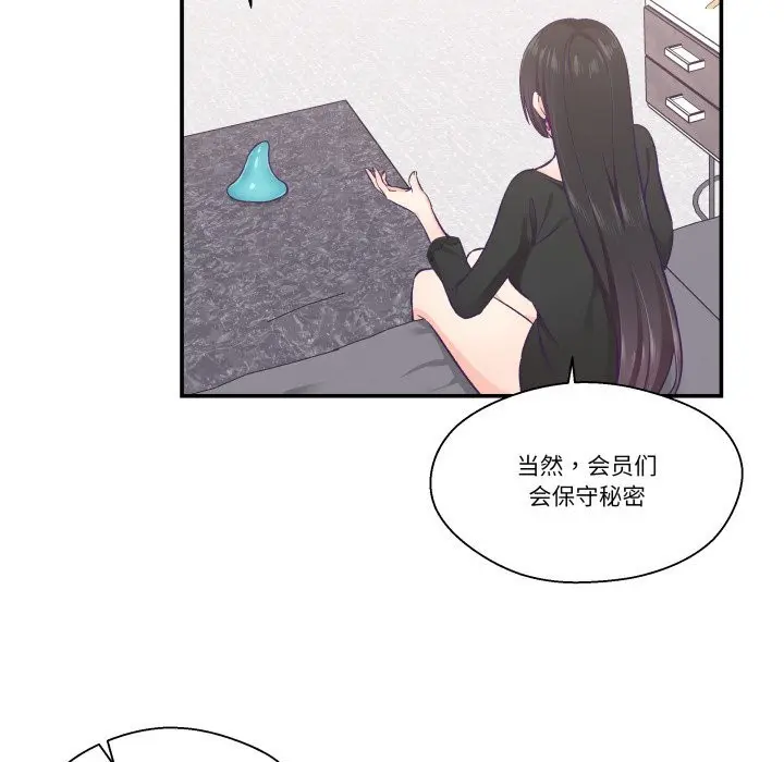 第23話