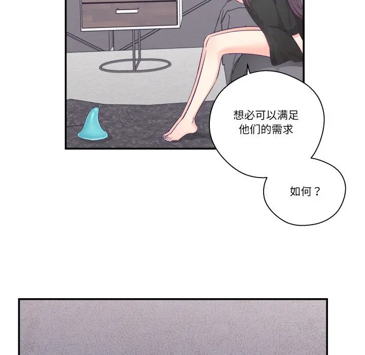 第23話