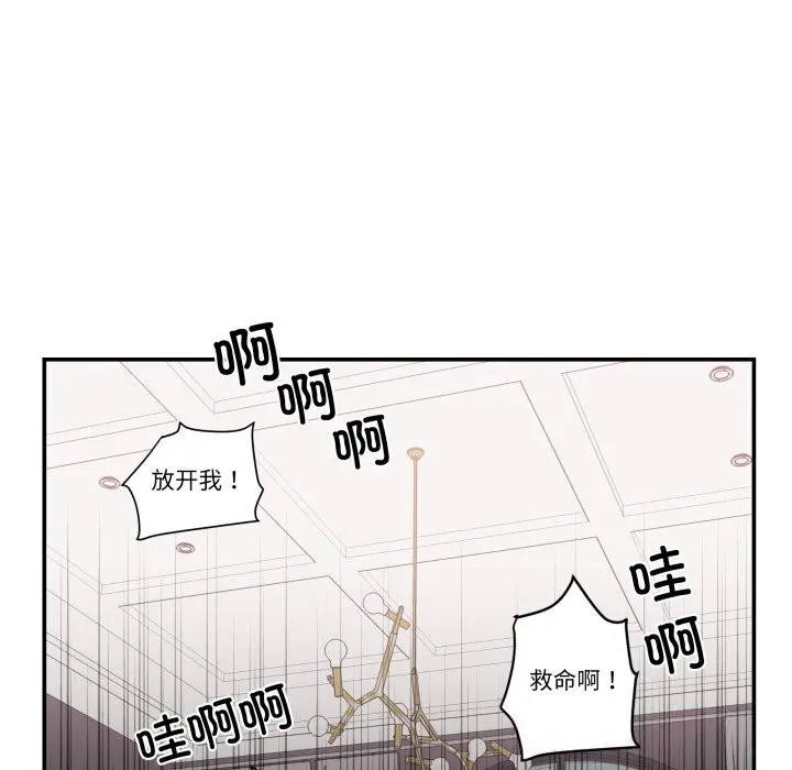 第23話