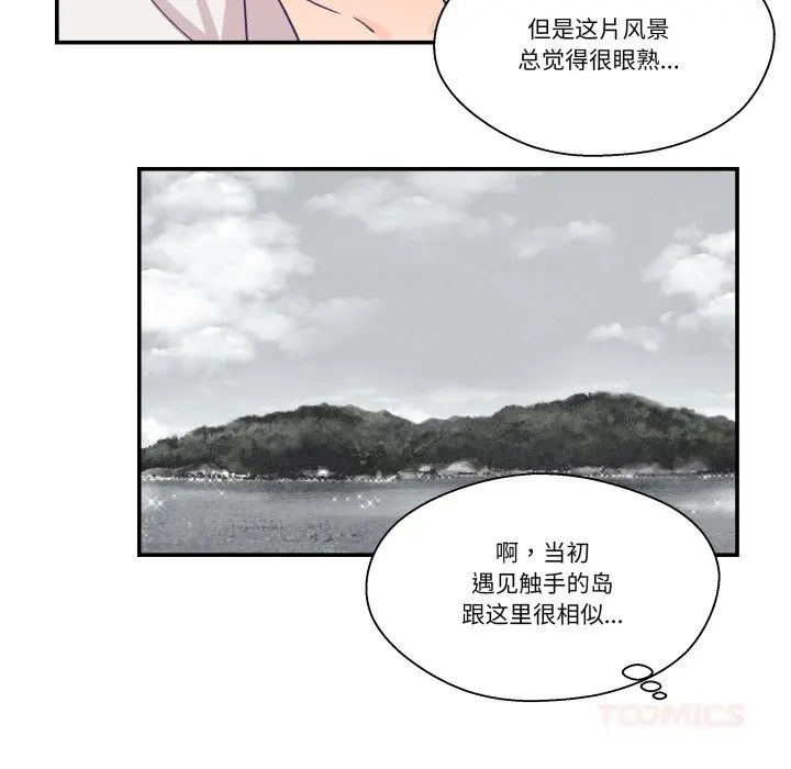第24話