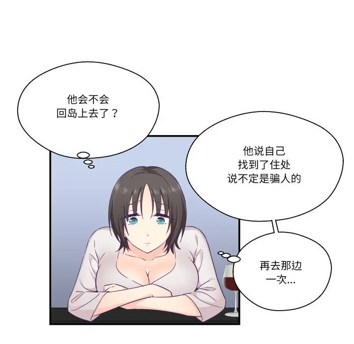 第24話