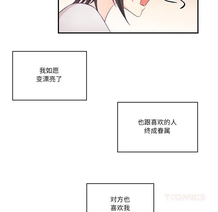 第24話