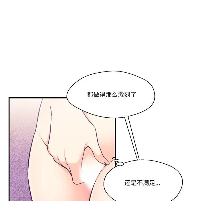 第24話