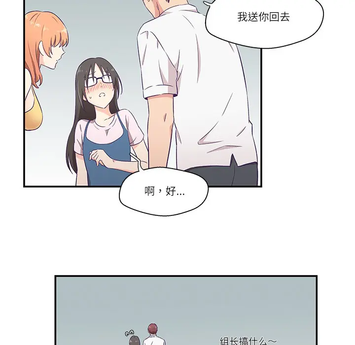 第25話