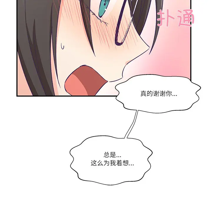 第25話