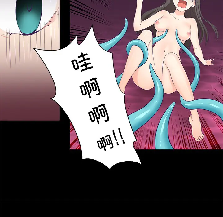 第25話