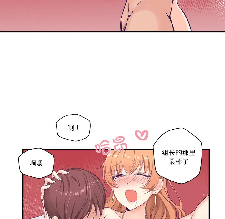 第25話
