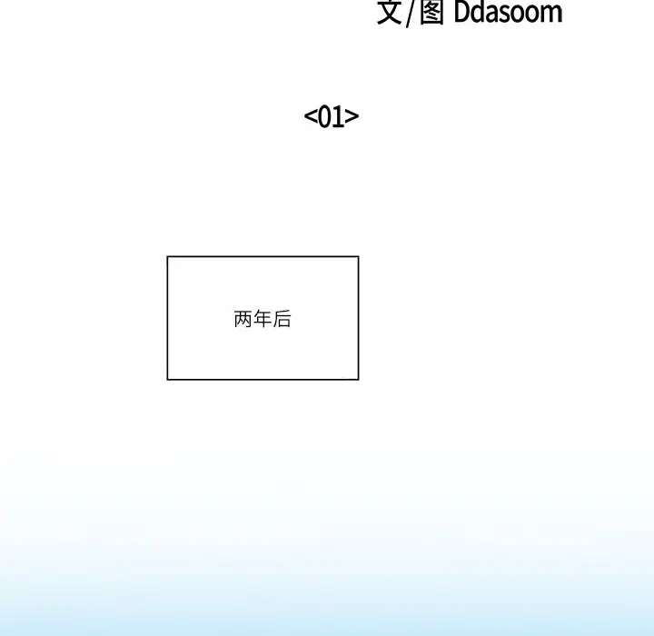 第25話