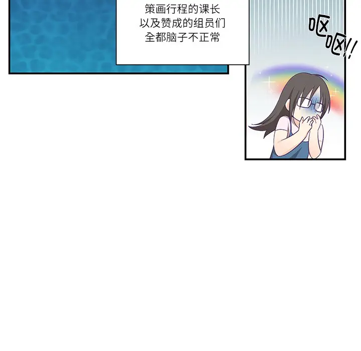 第25話