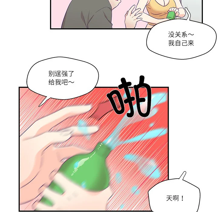 第25話