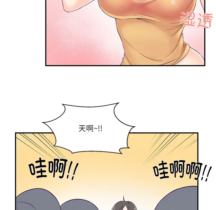 第25話