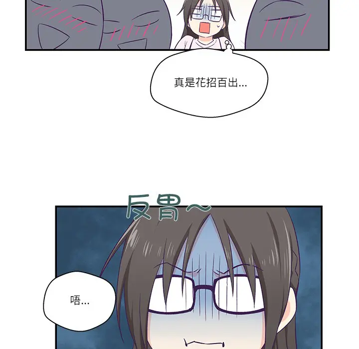第25話