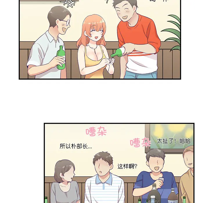 第25話