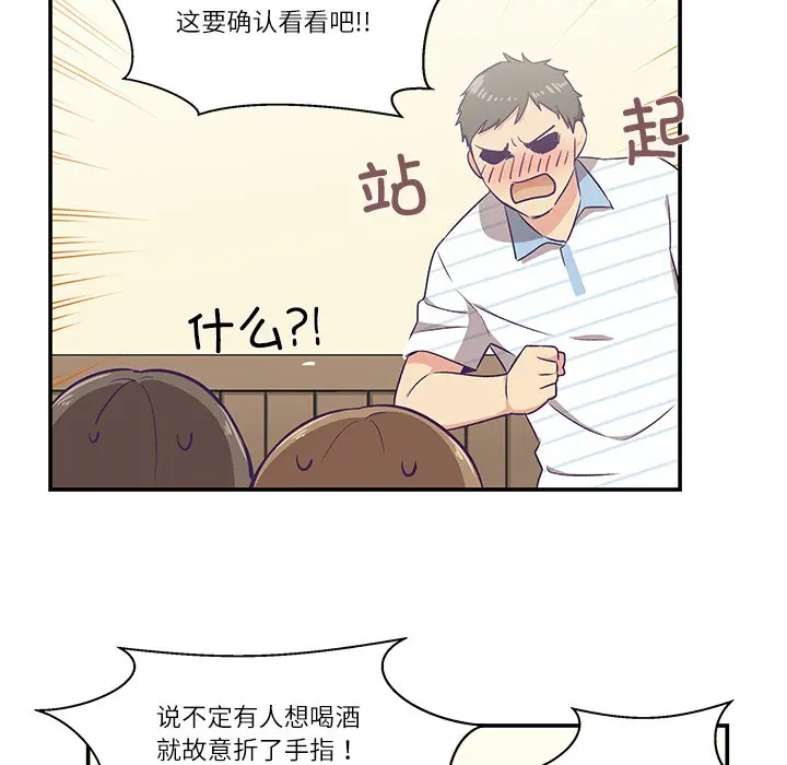 第25話