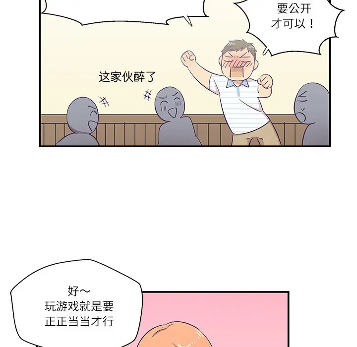 第25話