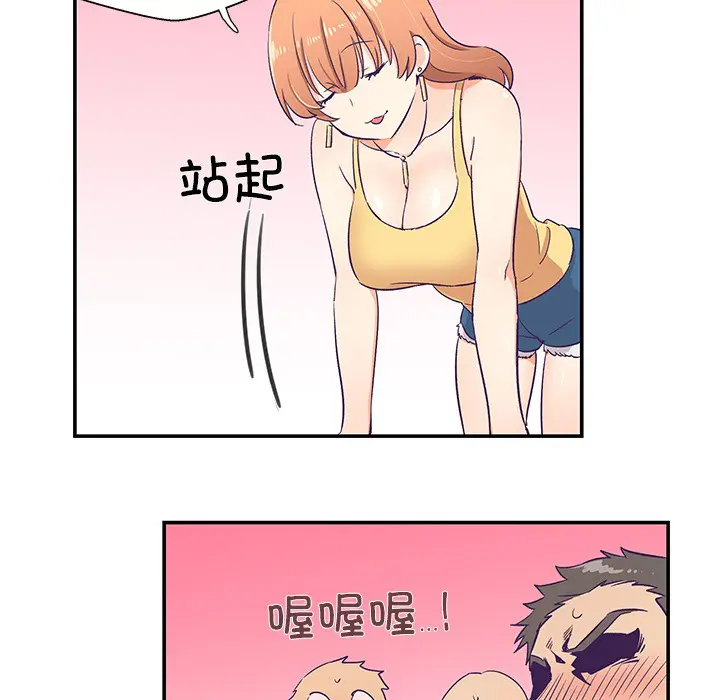 第25話