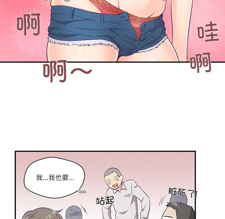 第25話