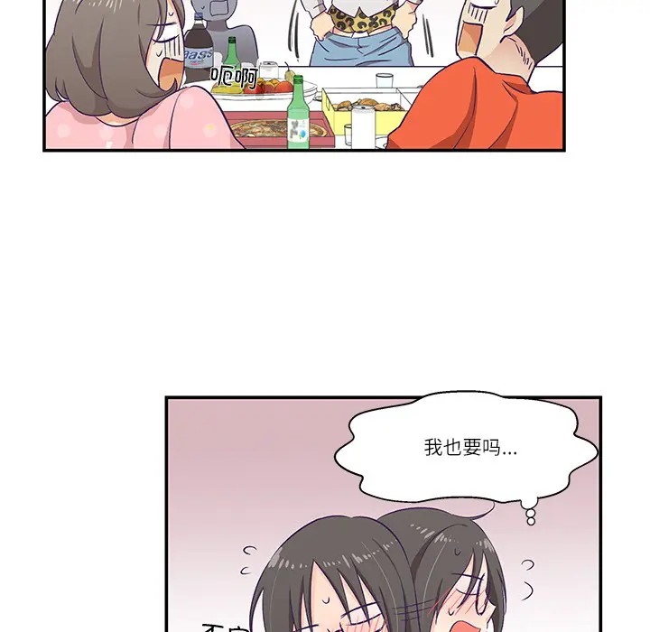 第25話