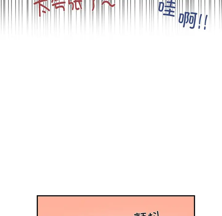 第25話