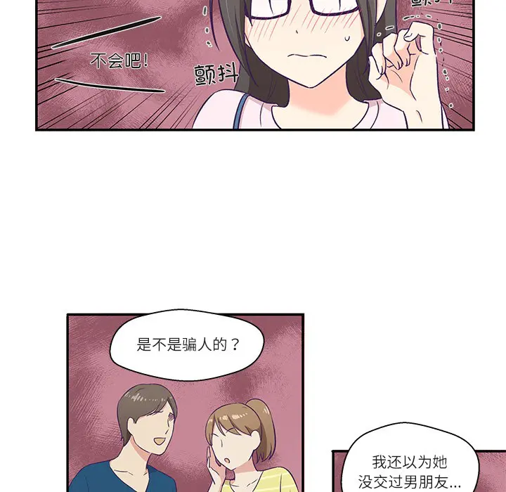 第25話