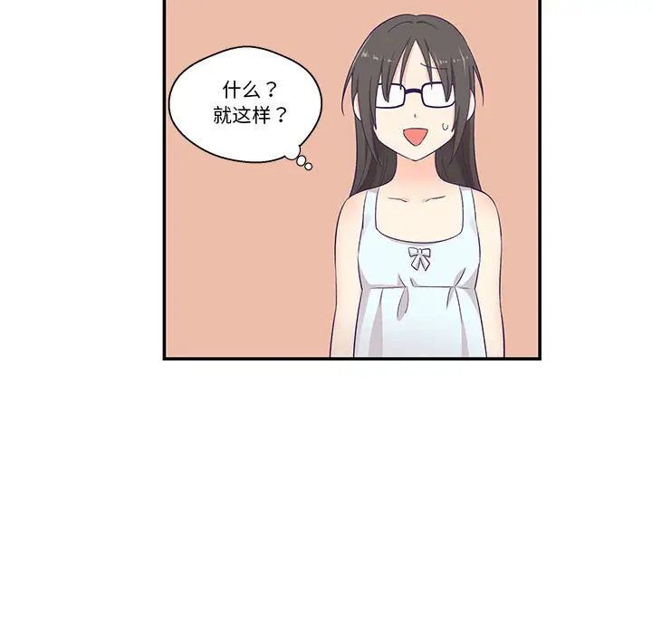 第26話