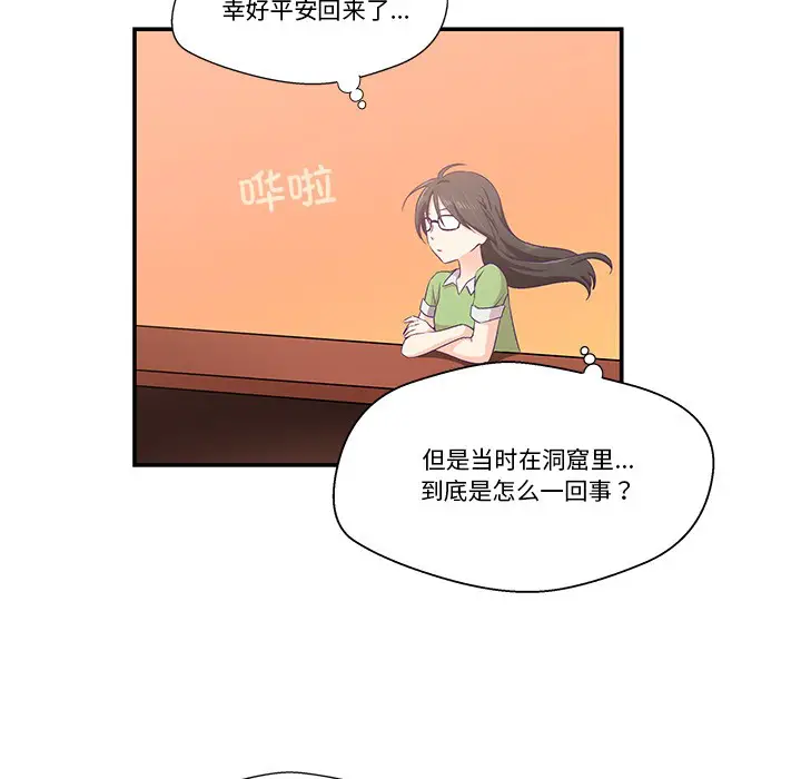第26話