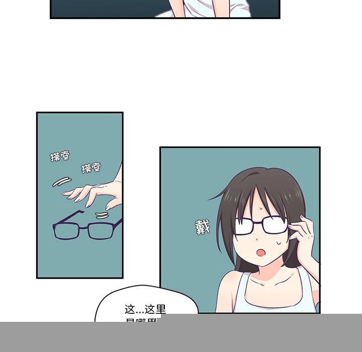 第26話